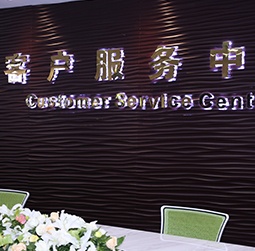 图1-MTDP-用户-深圳劳力士售后服务中心